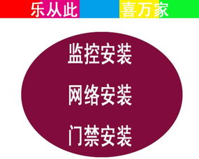 湖州弱電工程 監控、網絡、門禁考勤與電子圍欄一體化解決方案