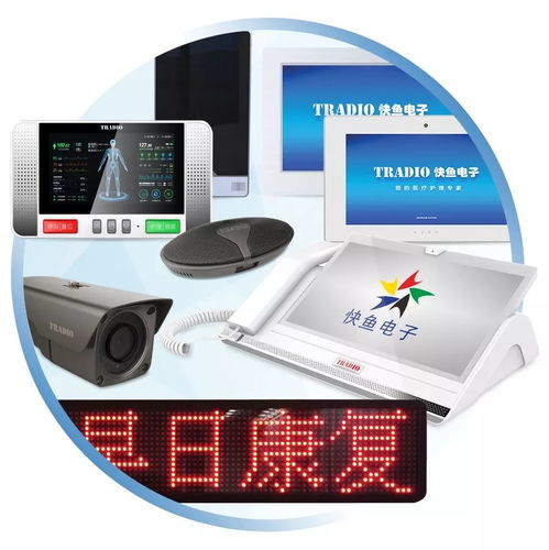 深圳自動(dòng)化學(xué)會(huì) 快魚電子醫(yī)護(hù)系統(tǒng)免費(fèi)捐助一線抗 疫